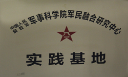实践基地